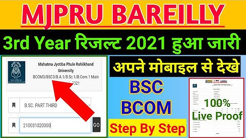 Mjpru 3rd year result 2021 declare | BSC 3rd Bcom 3rd Year result 2021 | mjpru result 2021| mjpru