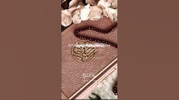 سورة الفتح