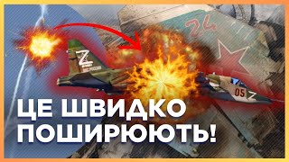 ТОЧНЕ ВЛУЧАННЯ! Збито ВОРОЖИЙ Су-34 на Донеччині: ПЕРШІ КАДРИ як ППО приземлила літак РФ