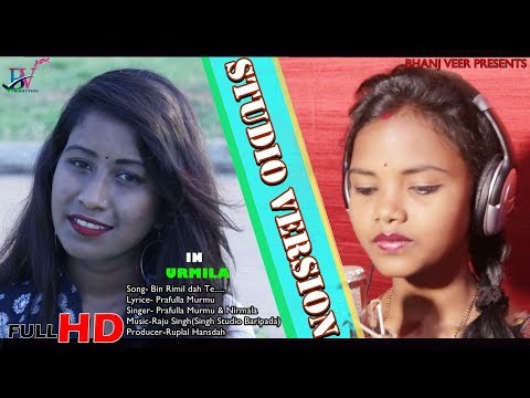 BIN RIMIL TE HON//SUPER HITS SANTALI SONGS STUDIO VERSION2019