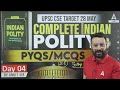 INDIAN POLITY PYQs/MCQs For UPSC CSE 2023 | MCQs 2023 PRELIMS By Ankit Sir Mp3 Song