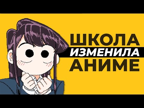 Почему японцы помешаны на школе и причём здесь «Евангелион»