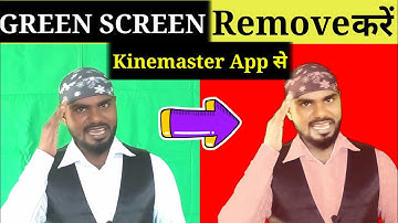 How To Change Video Background In Kinemaster (Android & iOS) | Video Ka Background Kaise Change Kare