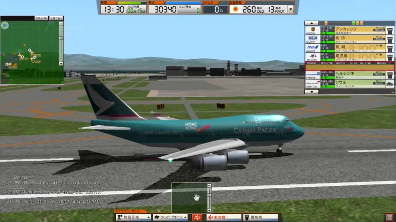 i am a air traffic controller 3 airports download