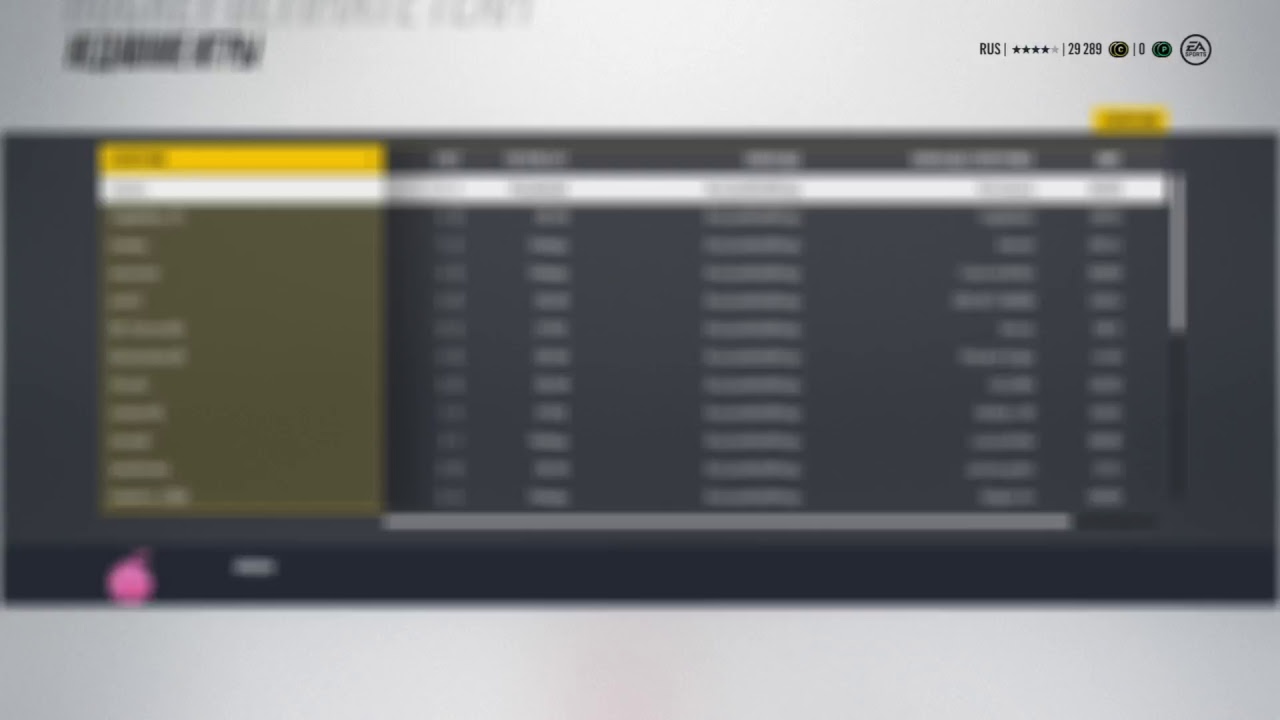 NHL 18 - катки на коньках (Вышли в 3 Дивизион HUT) /18+/