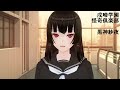 自己紹介動画『黒神 紗夜(くろかみ さよ)』