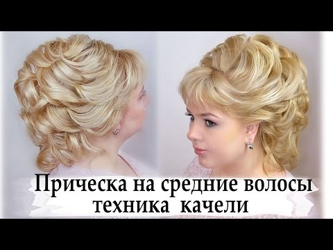 Свадебные прически Свадебные прически