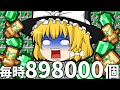 世界2位の作業厨サーバーになるpart15 毎時898000アイテムが手に入る襲撃者トラップ作ってエメラルドと不死のトーテム無限化してきた【マイクラ】【ゆっくり実況】