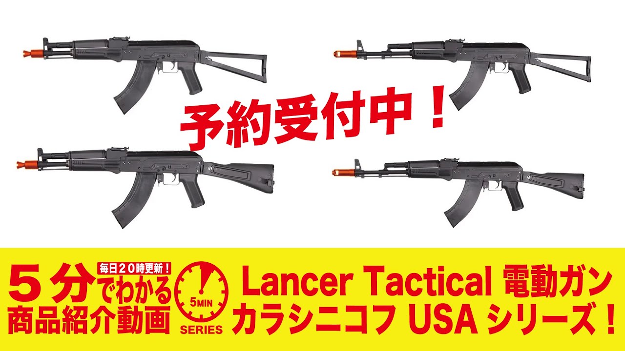 lancer tactical 電動ガン　東京マルイ　シュアファイア LANCER TACTICAL Gen 3 Interceptor(インターセプタ—) SPR 電動