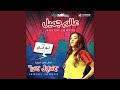 Aalam Jameel 