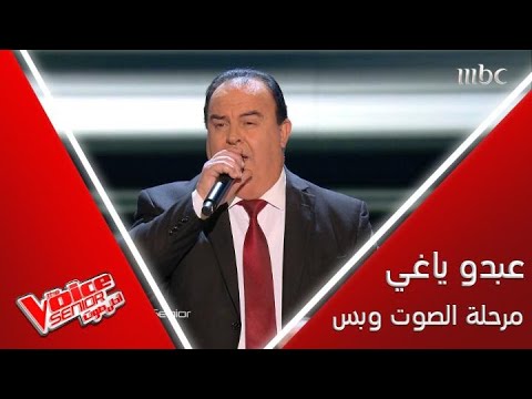 عبدو ياغي يسلطن المدربين بصوته الكبير أثناء أدائه أغنية يا صلاة الزين