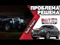 СТАБИЛЬНЫЙ ИНТЕРНЕТ в Rolls-Royce Cullinan (решение проблемы от BGT WorkShop)