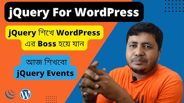 Part-3 | jQuery events | jQuery for WordPress By Nurul Islam