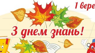 ЛЯЛЬКОВА ВИСТАВА "ДЕНЬ ЗНАНЬ У ЛІСІ"