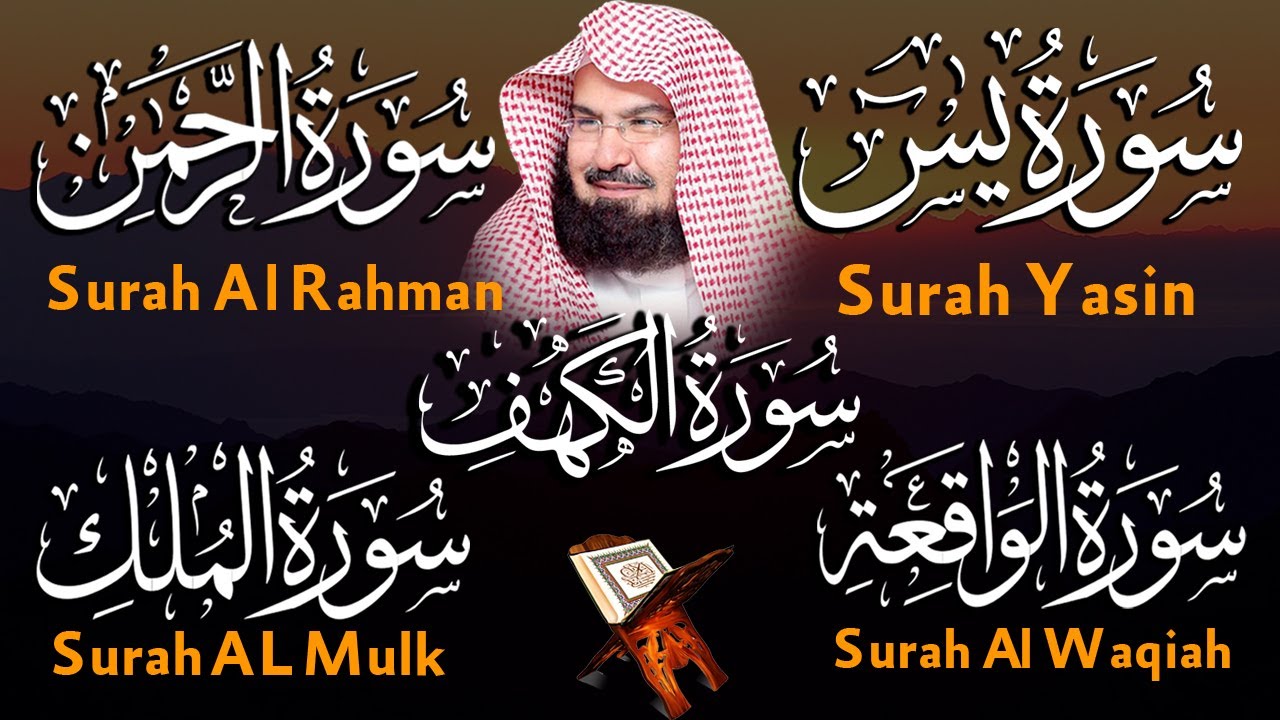 Abdurrahman Mus'ad Tilawah Quran  ||  ساعة كاملة - عبدالرحمن مسعد