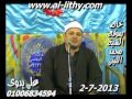 الشيخ محمود صابر سورة الشورى طهواى السنبلاوين 2 7 2013 تسجيلات على بدوى 01006834594 