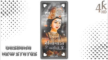 Dasha mata status | Dashama na status | Dasha ma new whatsapp status 2022 | #dashama #dashamata #AT