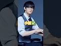 佐野勇斗は韓国の美容基準に合う🌸 #佐野勇斗#俳優佐野勇斗#TrillionGame