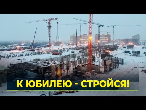 Новый Уренгой готовится к большому юбилею. В городе строятся школы, больницы, дороги