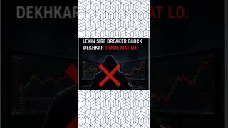 Breaker Block Explained | Smart Money Concepts #smartmoney #trading
