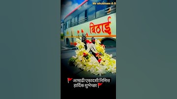 ये क्या हो गया 😭😭#shorts #yt shorts #msrtc #vithai #msrtcofficial #st #virla