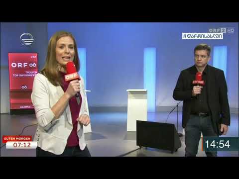 ავსტრიის საზოგადოებრივი მაუწყებლის თანამშრომლები