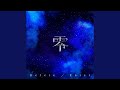 Delete (Instrumental)