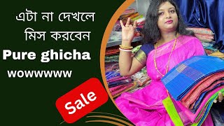 Pure Ghicha Ghicha Silk Saree Price