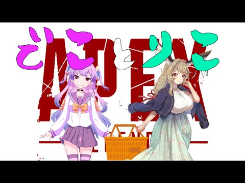 【APEXランク/プラチナ1～】デコとリコ【#ミラージュ専 のV 】