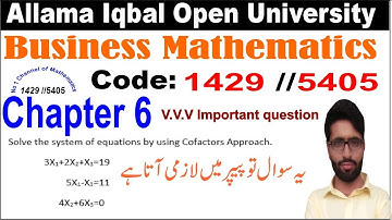 Solve The given System of Equations by using Cofacors Approach | AIOU 1429 Code Chapter 6