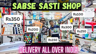 Sabse Sasti Shop | Household products | Smart Watch | Accessories &amp; More | City Center Mall | Mumbai