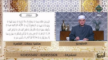 تلاوة مباركة صحيحة من الحاجة جمالات تُبهر الشيخ خالد شعبان