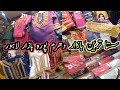 Dharampura bazaar lahore affordable price causal and party wear dresses 3pc dresses 1500 per