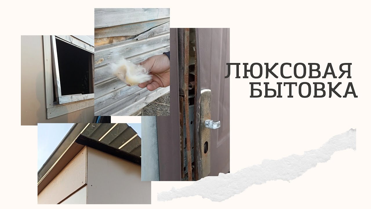 Стоит ли покупать каркасный дом в Гулькевичей