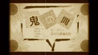鬼時間 / サカモトカズユキ feat. 初音ミク - Demon time / Kazuyuki Sakamoto feat. Hatsune Miku