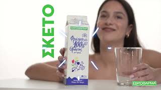 NN Project | Evrofarma World Milk Day 2024