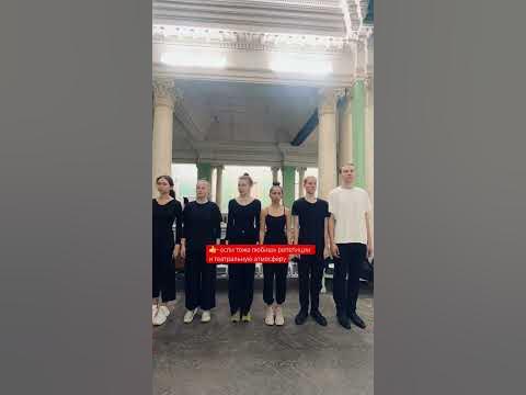 Лучшая атмосфера-атмосфера репетиций💙🎭 #актриса #театр # ...