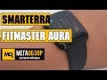 Smarterra FitMaster Aura - Обзор умных часов