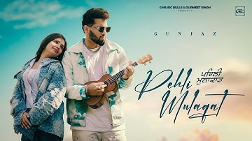 PEHLI MULAQAT (OFFICIAL VIDEO) | GUNJAZ | NEW PUNJABI ROMANTIC SONG 2025