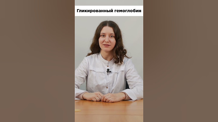 С какими анализами идут к эндокринологу? Лепешинская О.А. Эндокринолог ЦИР. #shorts