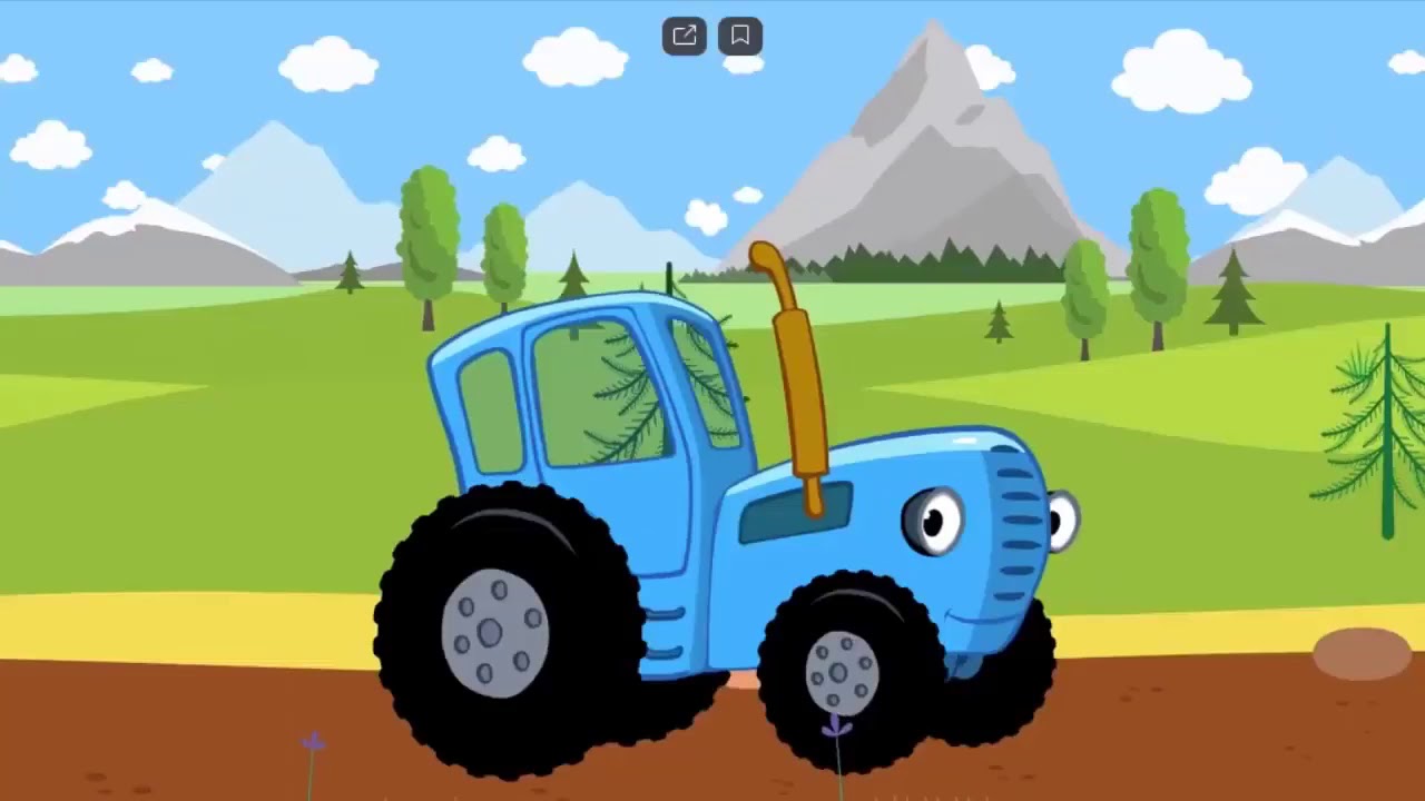 Бабайка синий трактор картинки