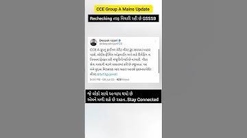 CCE Group A Update | CCE Group B Cutoff #cce