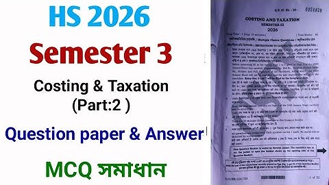 class 12 3rd semester cstx question 2026 | hs 3rd semester cost & taxation question paper solution