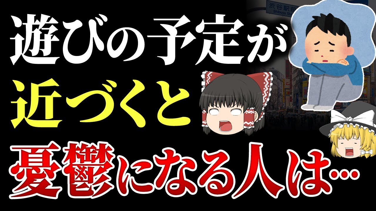 いつも何かに追われている人は将来〇〇になります｜人生が
