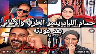 لو خيروني بختار الله ويمان النجار دمي ودمك نفس الدم قول وفعل  يا ابن العم  رحمه ضحى يمان النجار حسام