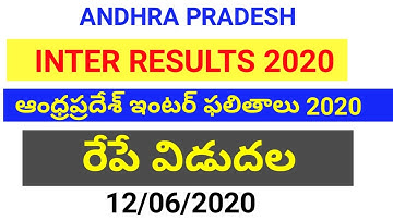 AP INTER EXAMS 2020 RESULTS RELEASE DATE FIRST YEAR & SECOND YEAR || JWALA TELUGU VIDYA ||