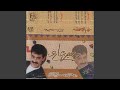 بلادنا بلادنا