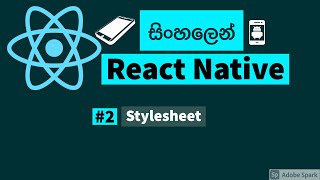 Full React Native sinhala tutorial - #2 - Stylesheet | React Native in sinhala News