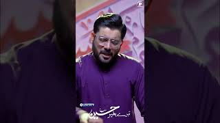 Tere Baghair Hussain As 3 Shaban New Exclusive Manqabat Status Jafari Production