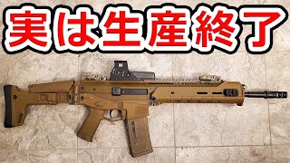 【実銃解説】忘れられたアサルトライフル ACR